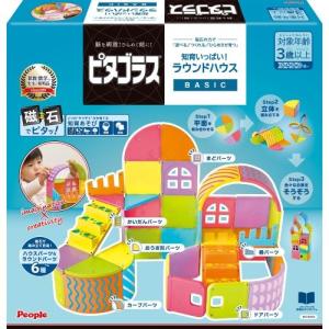 ピタゴラス 知育いっぱい！ボールコースターサウンド ブロック パズル