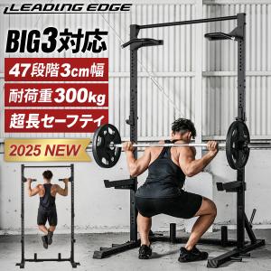 2026年2月】デッドリフトラックのおすすめ人気ランキング - Yahoo