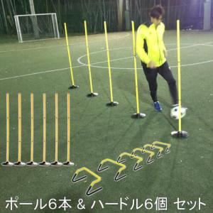 molten（モルテン） 【メーカー直送品】 サーキットポールアングル