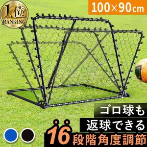 リバウンドネット（色：イエロー系）のおすすめ人気商品一覧 通販