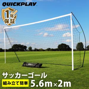 QUICKPLAY（クイックプレイ） ☆10％OFFクーポン 2/25-3/1☆組み立て式
