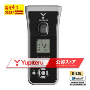 ユピテル（yupiteru） Yupiteru BSG-1Basic スピードガン BSG-1 野球