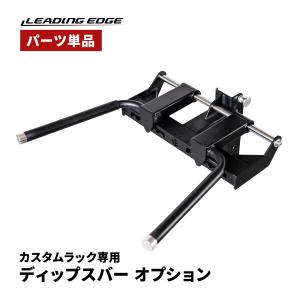 LEADING EDGE（リーディングエッジ） ☆10％OFFクーポン 2/25-3/1