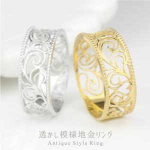 リング 指輪 レディース 透かし ミル アンティーク シンプル 幅広