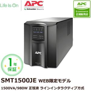 オムロン（OMRON） UPS 無停電電源装置 BL75T [UPS ライン
