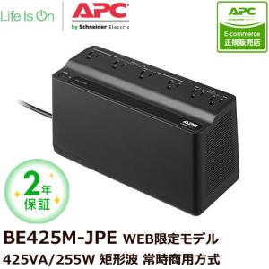 オムロン（OMRON） UPS 無停電電源装置 POWLI BW55T [UPS 常時商用