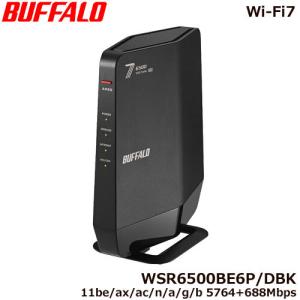 BUFFALO バッファロー 無線ルーター WSR-5400AX6P-BK ブラック