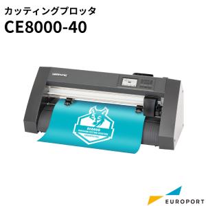 GRAPHTEC（グラフテック） CE8000-60専用バスケット [PG0111