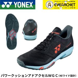 YONEX（ヨネックス） 【LINE追加で5%OFFクーポン配布中】ヨネックス
