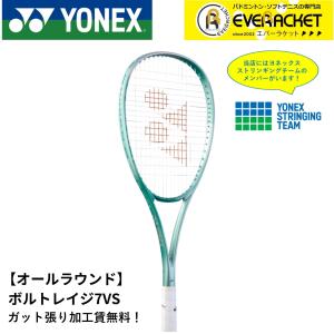YONEX（ヨネックス） ソフトテニスラケット NEXIGA 70V ネクシーガ70V
