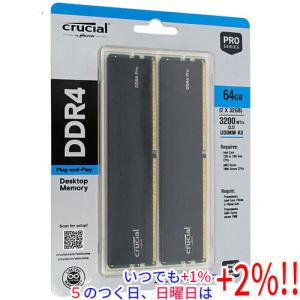 ddr4 3200 32gb デスクトップ メモリ crucial micron 製 PC4 25600