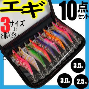 釣り エギ 餌木 20本 セット 2.0/2.5/3.0号 エギング用 アオリイカ等