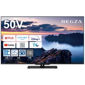 TOSHIBA（東芝） テレビ 50型 液晶テレビ TVS REGZA レグザ 50インチ