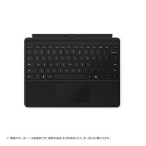 マイクロソフト(Microsoft) Surface Pro タイプ カバー(ブラック) 日本