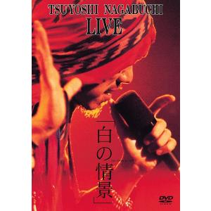 長渕剛／TSUYOSHI NAGABUCHI LIVE'92 JAPAN IN Tokyo DOME [DVD