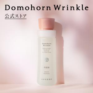 ドモホルンリンクル（Domohorn Wrinkle） 公式 再春館製薬所 養生薬湯
