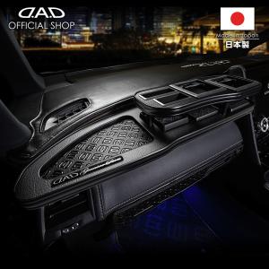 ギャルソン GARSON DAD フロントテーブル ZRR70系 ノア＆ヴォクシー