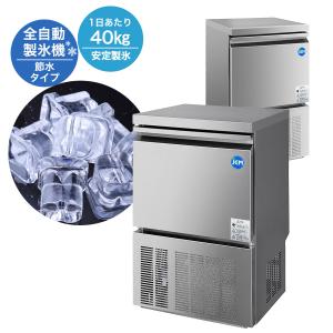 ホシザキ（HOSHIZAKI） IM-35M-NA 自然冷媒製氷機 キューブアイス