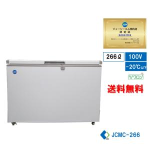 JCM レビュー特典 冷凍ストッカー JCMC-755 業務用 ジェーシーエム