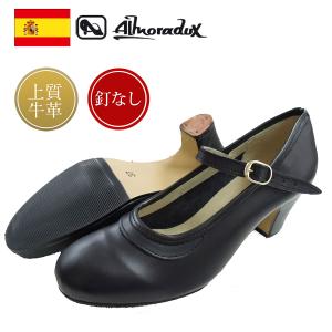 フラメンコシューズ フラメンコ シューズ スペイン製 アルモラドクス