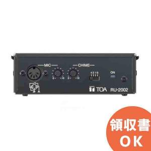 TOA WTU-D2810（WTU-D2800 後継品）TOA デジタルワイヤレスチューナー
