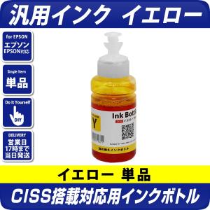 エコインク EPSON社 汎用 インクボトル LM ライトマゼンタ 互換インク