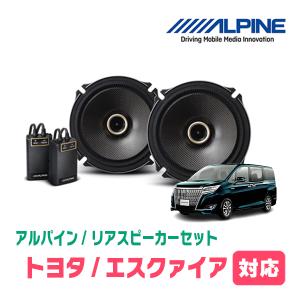 ALPINE（アルパイン） bB(H12/2〜H17/12)用 フロント/スピーカーセット