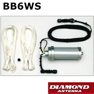 第一電波工業 グランドプレーンアンテナ CP6S 3.5/7/14/21/28/50MHz 6