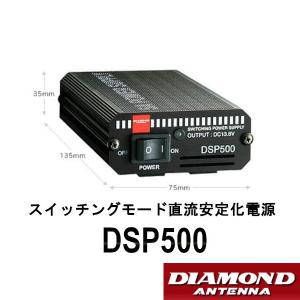 第一電波工業 D130 ダイヤモンド 固定局用 スーパーディスコーン
