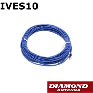 第一電波工業 D303 ダイヤモンド 0.5〜200MHz帯広帯域 受信用アンテナ