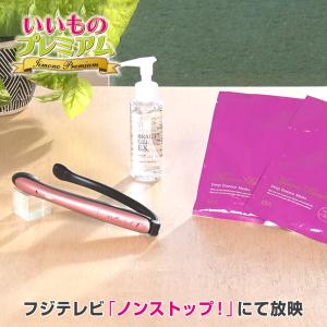 マルタカ・パルス】Pure pulse2(ピュアパルス2) 手軽に自宅で全身