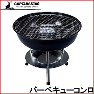 イワタニ グリル カセットガス テーブルトップBBQグリル CB-TBG-1