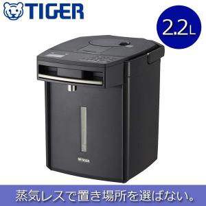 タイガー（TIGER） 電気ポット 蒸気レスVE電気まほうびん ［2.2L