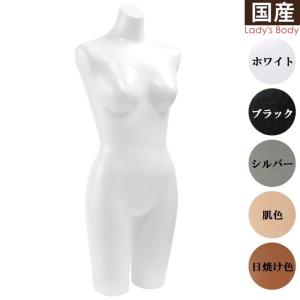 全身マネキン レディース 173cm 【9号サイズ】 B81×W61×H85cm 肩幅40cm