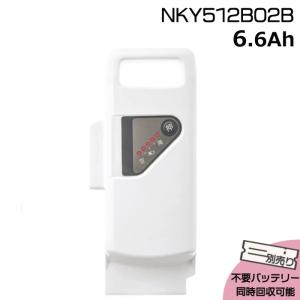 Panasonic（パナソニック） 電動自転車用バッテリー NKY460B02 (廃番