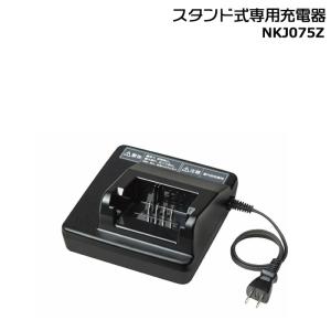 Panasonic（パナソニック） N電動自転車バッテリー用充電器 KJ075Z
