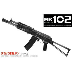 TOKYO MARUI（東京マルイ） 次世代電動ガン HK416C カスタム CUSTOM