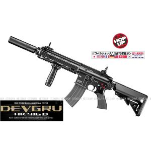 TOKYO MARUI（東京マルイ） 次世代電動ガン HK 416D用 520連 マガジン