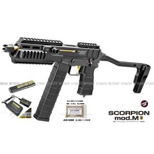TOKYO MARUI（東京マルイ） 電動コンパクトマシンガン スコーピオン