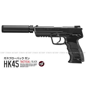TOKYO MARUI（東京マルイ） 【東京マルイ】18才以上用ガスブローバック