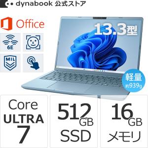 dynabook（ダイナブック） dynabook W6GRZZ5FAJ Core Ultra 5 SSD512GB