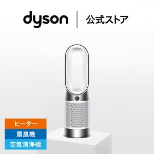 Dyson（ダイソン） 空気清浄機能付 Dyson Pure Hot + Cool ファン