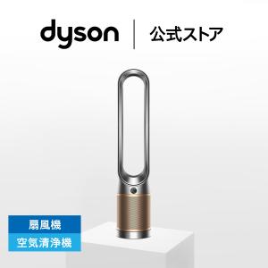 Dyson（ダイソン） 空気清浄機 扇風機 Dyson Purifier Cool PC2 De-NOx