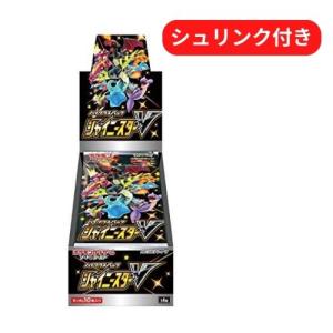 Pokemon（ポケモン） 【新品】【即納】 シュリンク付 ポケモンカード