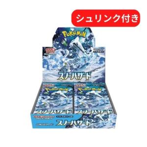 ポケモンカードゲーム 新品未開封 サイバージャッジ BOX ポケモン