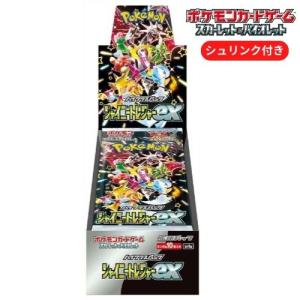 ポケモンカードゲーム テラスタルフェスex BOX 新品未開封 シュリンク