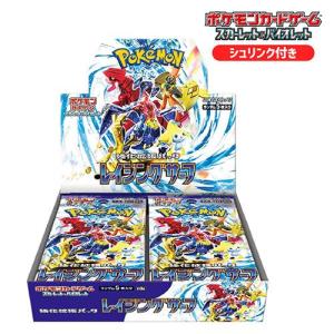 ポケモンカードゲーム 即日配送 新品未開封 フュージョンアーツ BOX