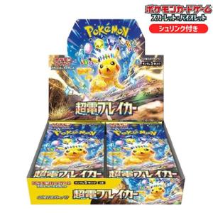 ポケモンカードゲーム 即日配送 新品未開封 スカーレットex BOX