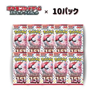 シュリンク未開封】ポケモンカードゲーム 151 BOX 傷有り ポケモン