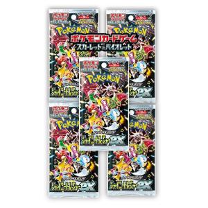 ポケモンカードゲーム 【あすつく、土日、祝日発送、店舗受取可】 新品